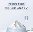 Novo Purifying Cleansing Mud Mask - 100g
