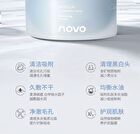 Novo Purifying Cleansing Mud Mask - 100g