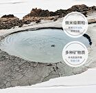 Novo Purifying Cleansing Mud Mask - 100g