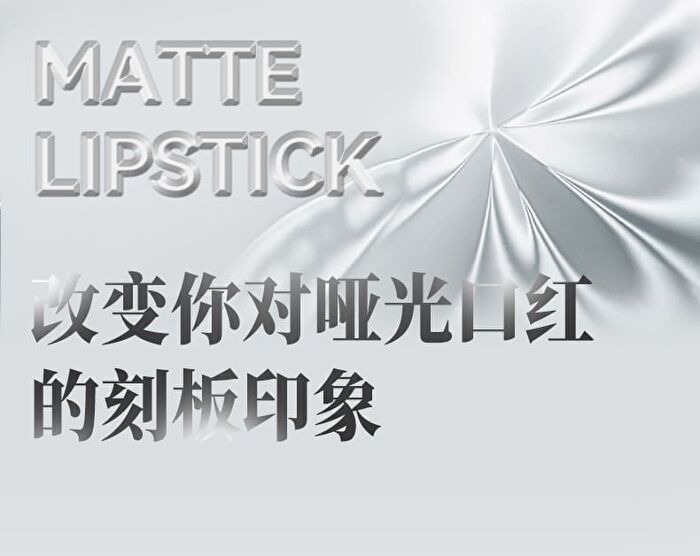 Focus Matte Lipstick - 6 Colors - 101# Naked Brown - 1.9g