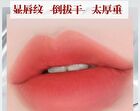 Focus Matte Lipstick - 6 Colors - 101# Naked Brown - 1.9g
