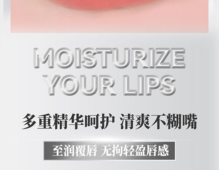 Focus Matte Lipstick - 6 Colors - 101# Naked Brown - 1.9g