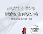 Focus Matte Lipstick - 6 Colors - 101# Naked Brown - 1.9g