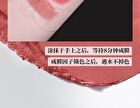 Focus Matte Lipstick - 6 Colors - 101# Naked Brown - 1.9g