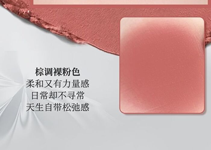 Focus Matte Lipstick - 6 Colors - 101# Naked Brown - 1.9g