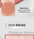 Focus Matte Lipstick - 6 Colors - 101# Naked Brown - 1.9g