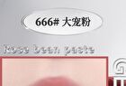 Focus Matte Lipstick - 6 Colors - 101# Naked Brown - 1.9g