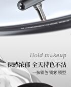 Focus Matte Lipstick - 6 Colors - 101# Naked Brown - 1.9g