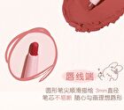 Dual-Ended Cloud Soft Lipliner - 4 Colors - 02# Sweet Cinnamon - 200mg
