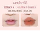 Dual-Ended Cloud Soft Lipliner - 4 Colors - 02# Sweet Cinnamon - 200mg
