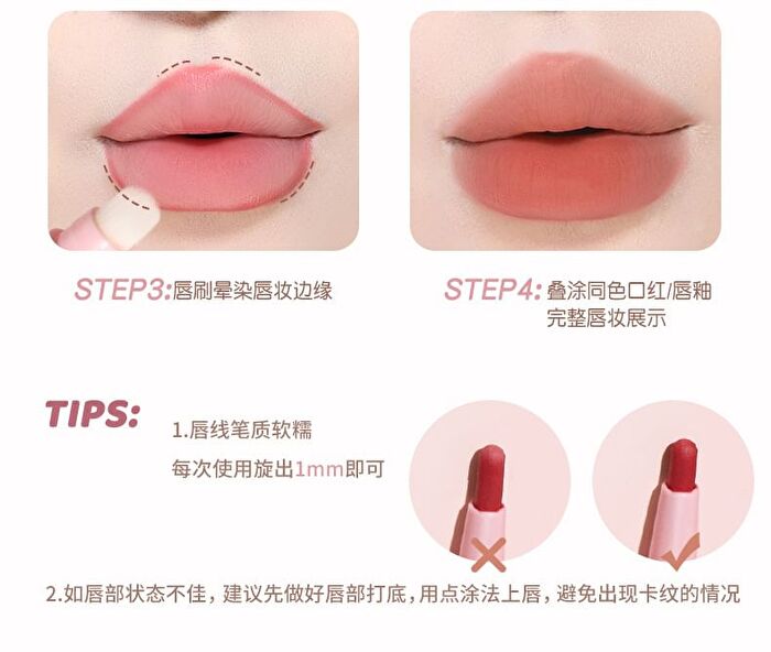 Dual-Ended Cloud Soft Lipliner - 4 Colors - 02# Sweet Cinnamon - 200mg
