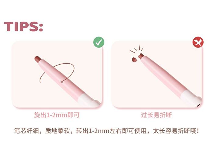 Dual-Ended Cloud Soft Lipliner - 4 Colors - 02# Sweet Cinnamon - 200mg