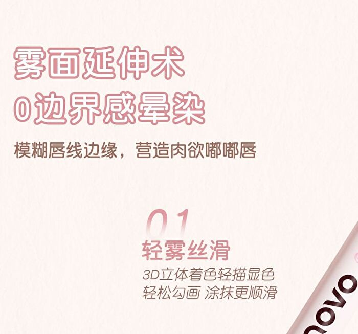 Dual-Ended Cloud Soft Lipliner - 4 Colors - 02# Sweet Cinnamon - 200mg