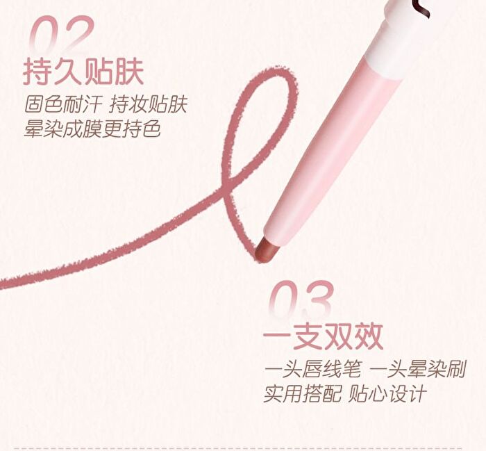 Dual-Ended Cloud Soft Lipliner - 4 Colors - 02# Sweet Cinnamon - 200mg