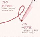 Dual-Ended Cloud Soft Lipliner - 4 Colors - 02# Sweet Cinnamon - 200mg