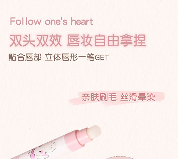 Dual-Ended Cloud Soft Lipliner - 4 Colors - 02# Sweet Cinnamon - 200mg