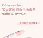Dual-Ended Cloud Soft Lipliner - 4 Colors - 02# Sweet Cinnamon - 200mg