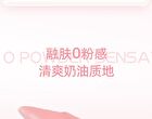 Plumping Tipsy Cushion Blusher - 3 Colors - 03# Strawberry Milk - 7g