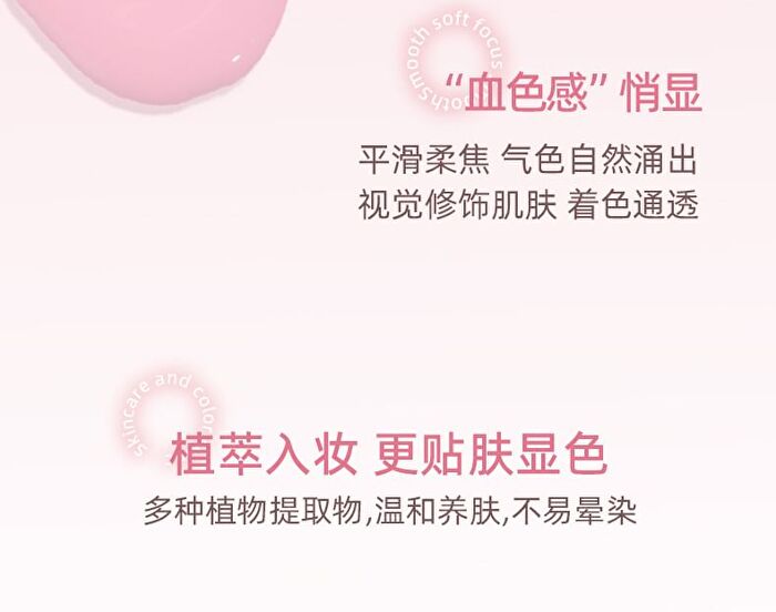Plumping Tipsy Cushion Blusher - 3 Colors - 03# Strawberry Milk - 7g