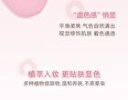 Plumping Tipsy Cushion Blusher - 3 Colors - 03# Strawberry Milk - 7g