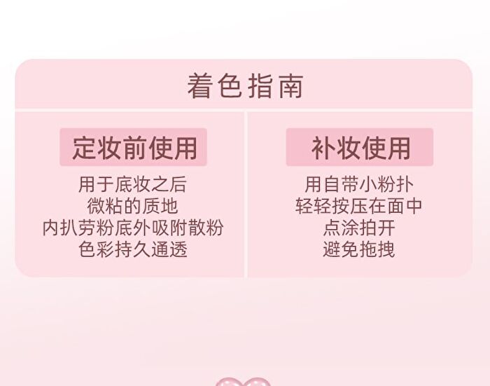 Plumping Tipsy Cushion Blusher - 3 Colors - 03# Strawberry Milk - 7g