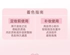 Plumping Tipsy Cushion Blusher - 3 Colors - 03# Strawberry Milk - 7g