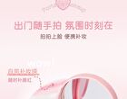 Plumping Tipsy Cushion Blusher - 3 Colors - 03# Strawberry Milk - 7g