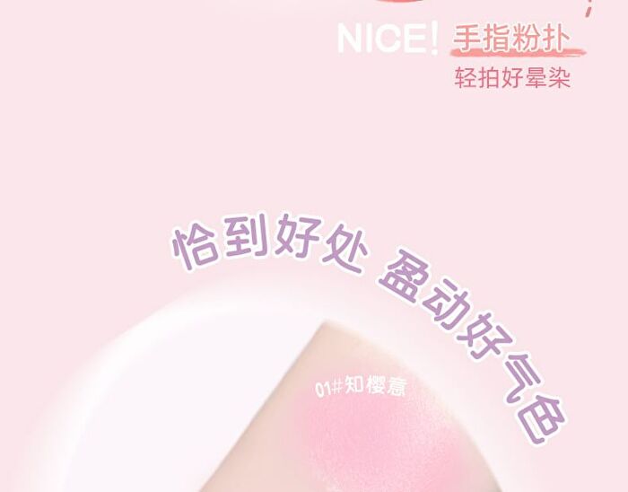 Plumping Tipsy Cushion Blusher - 3 Colors - 03# Strawberry Milk - 7g