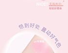Plumping Tipsy Cushion Blusher - 3 Colors - 03# Strawberry Milk - 7g