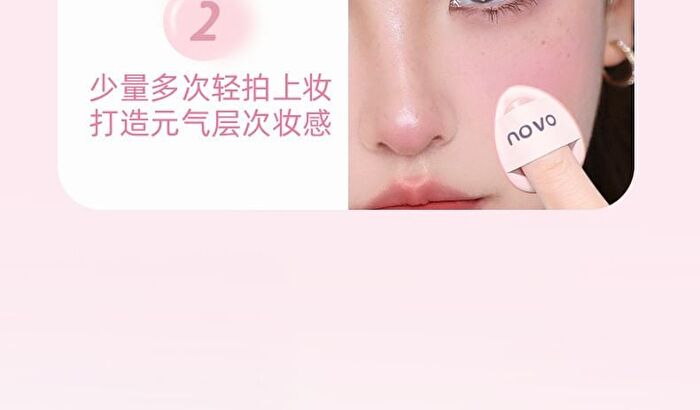 Plumping Tipsy Cushion Blusher - 3 Colors - 03# Strawberry Milk - 7g