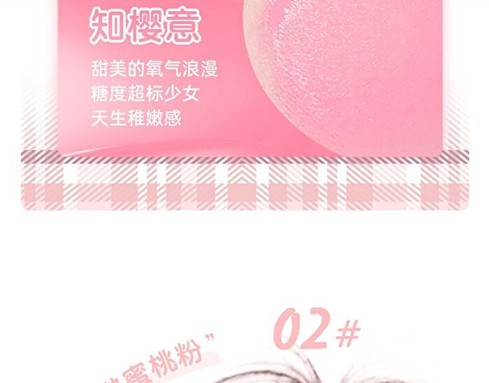Plumping Tipsy Cushion Blusher - 3 Colors - 03# Strawberry Milk - 7g