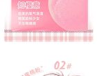 Plumping Tipsy Cushion Blusher - 3 Colors - 03# Strawberry Milk - 7g