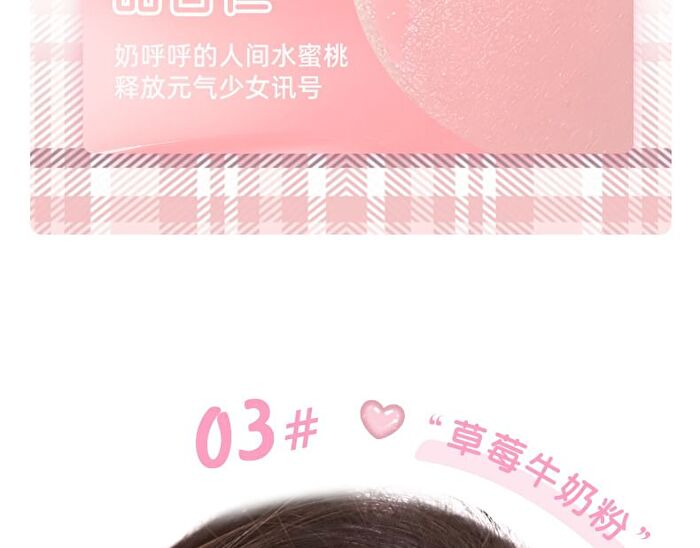 Plumping Tipsy Cushion Blusher - 3 Colors - 03# Strawberry Milk - 7g