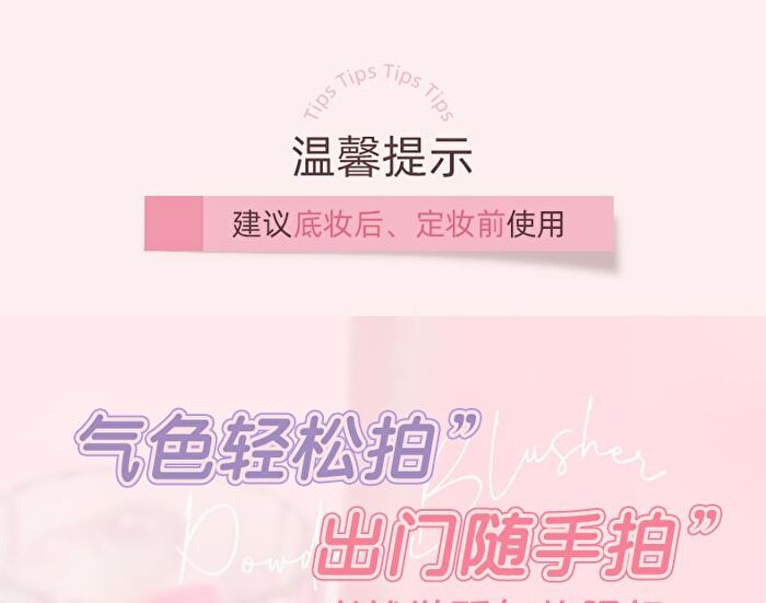 Plumping Tipsy Cushion Blusher - 3 Colors - 03# Strawberry Milk - 7g