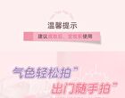 Plumping Tipsy Cushion Blusher - 3 Colors - 03# Strawberry Milk - 7g