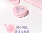 Plumping Tipsy Cushion Blusher - 3 Colors - 03# Strawberry Milk - 7g