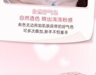 Plumping Tipsy Cushion Blusher - 3 Colors - 03# Strawberry Milk - 7g
