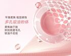 Plumping Tipsy Cushion Blusher - 3 Colors - 03# Strawberry Milk - 7g