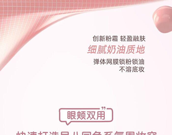 Plumping Tipsy Cushion Blusher - 3 Colors - 03# Strawberry Milk - 7g