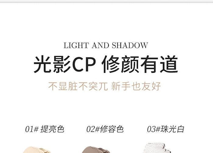 Luminous Shaping Contouring Stick - 3 Colors - 02# Contouring - 2.5g