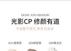 Luminous Shaping Contouring Stick - 3 Colors - 02# Contouring - 2.5g
