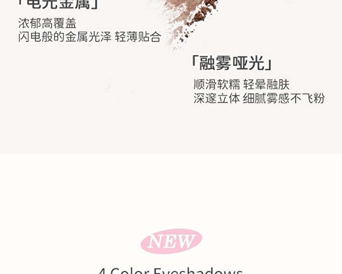 Happy Puppy Quad Color Eyeshadow Palette - 4 Types - 03# Dream Butterfly - 5.4g
