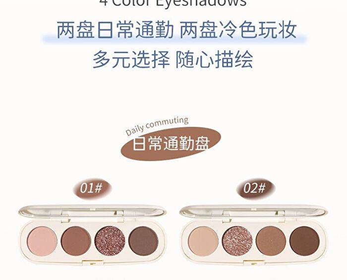 Happy Puppy Quad Color Eyeshadow Palette - 4 Types - 03# Dream Butterfly - 5.4g