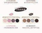 Happy Puppy Quad Color Eyeshadow Palette - 4 Types - 03# Dream Butterfly - 5.4g