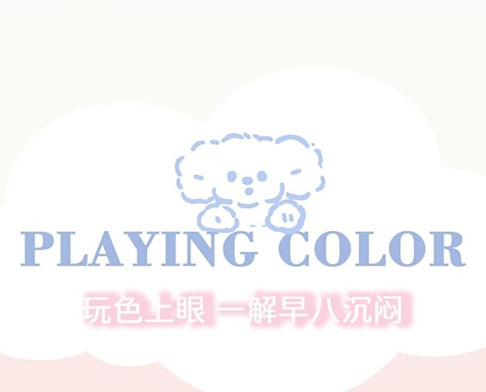Happy Puppy Quad Color Eyeshadow Palette - 4 Types - 03# Dream Butterfly - 5.4g