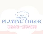 Happy Puppy Quad Color Eyeshadow Palette - 4 Types - 03# Dream Butterfly - 5.4g