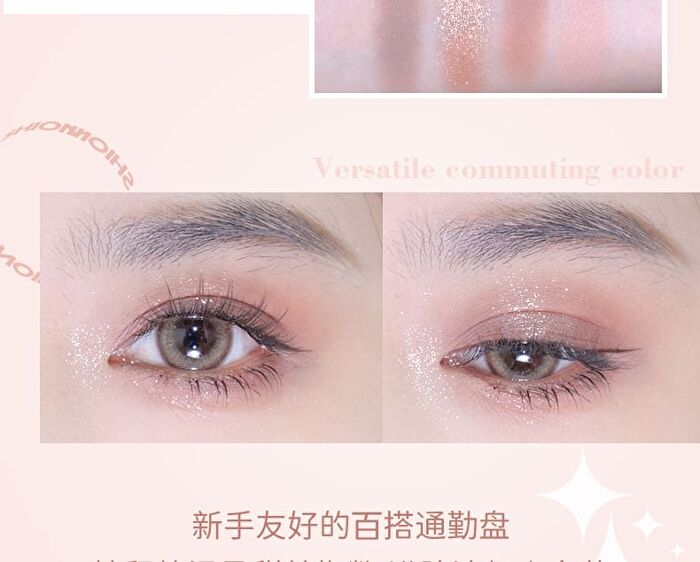 Happy Puppy Quad Color Eyeshadow Palette - 4 Types - 03# Dream Butterfly - 5.4g