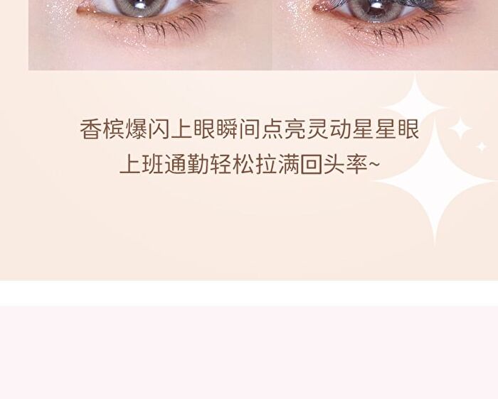 Happy Puppy Quad Color Eyeshadow Palette - 4 Types - 03# Dream Butterfly - 5.4g