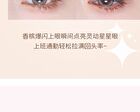 Happy Puppy Quad Color Eyeshadow Palette - 4 Types - 03# Dream Butterfly - 5.4g