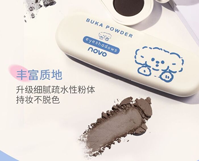 Happy Puppy Quad Color Eyeshadow Palette - 4 Types - 03# Dream Butterfly - 5.4g